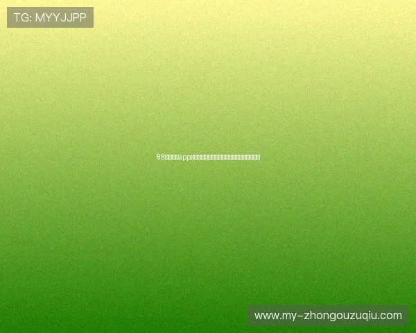 88直播官网app助你第一时间掌握世界杯赛场热点与精彩集锦